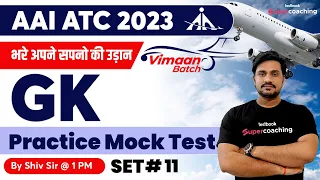 AAI ATC GK Mock Test 2023 | Most Expected Questions | GK Questions for AAI ATC 2023 | By Shiv Sir