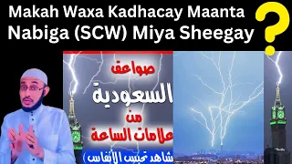 Makah Waxa Kadhacay Maanta Nabiga (SCW) Miya Sheegay ?::: Dr Ahmed Al-Yamaani