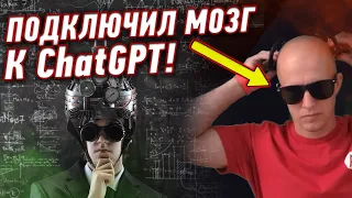 НЕЙРОИНТЕРФЕЙС для ChatGPT, робот гусеница и футболист, Миссия на Луну и другие новости