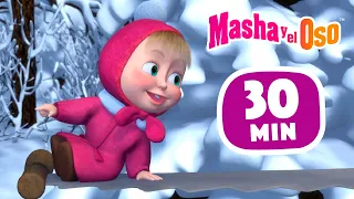 Masha y el Oso 🐻👧 Navidad Iluminada🎄 Сolección 46 🎬 30 min 😄 Dibujos animados