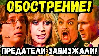 💣🔥🤬 ГАЛКИН ПЛЮНУЛ В ЛИЦО РОССИИ И ИЗРАИЛЮ! 😡 ПРИЗНАНИЕ В ЛЮБВИ ОДЕССЕ НА МОВЕ! КИРКОРОВ ПУГАЧЕВА