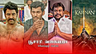 வரலாறு நாங்க தான்.....வருங்காலமும் நாங்க தான் 🔥💯💥...... திருமாறன் ஜூ பறையர் speech #பறையர்#tamil🔥💯🤫