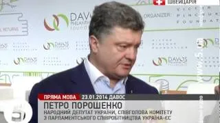 Порошенко: Всі учасники Давосу - на боці народу України