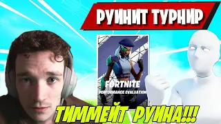 MIRWANA И FOLIVEZE ИГРАЮТ FORTNITE PERFORMANCE! 4 ГЛАВА 3 СЕЗОН. MIRWANA ТЕСТИТ 4 ГЛАВА 3 СЕЗОН