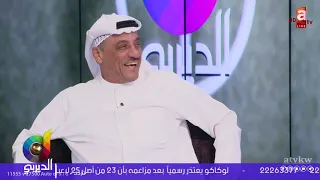 ختام #الديربي بحلقة فكاهية رائعة مع فصلات "بوخرشد"