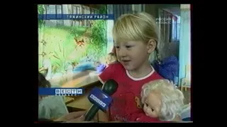 Открытие детсада в селе Малопичугино (30 октября 2008 г.)