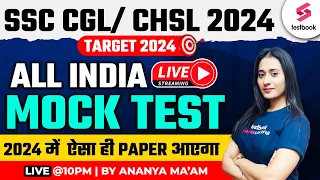 SSC CGL 2024 | English Grammar | All India Live Mock Test | English By Ananya Ma'am