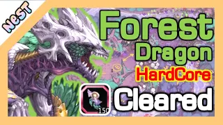 1st time Cleared Forest Dragon (HardCore) / zombie game really 😑 / Dragon Nest SEA