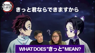 Learn the word "Kitto" from Kimetsu no Yaiba || Ask Japanese