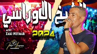 Chikh Lourassi - #live - #2024 #sétif 🔥 -  Mazal Mab ... الشيخ الاوراسي - مزال مابديناش / لوكان نبرا