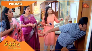 உண்மை வெளிவருமா? | Chithi 2 - Promo | 07 Jan 2021 | Sun TV Serial | Tamil Serial