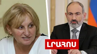 Փաշինյանը՝ երկնիշ տնտեսական աճի մասին․ Սեդա Սաֆարյանը՝ ՍԴ դատավորի թեկնածու․ Լուրեր