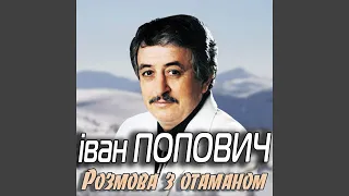 Понад лугом