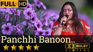 Panchhi Banu Udati Phiroo - पंछी बनूँ उड़ती फिरूँ from Chori Chori (1956) by Priyanka Mitra