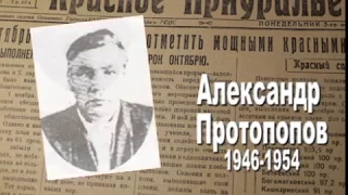 100 лет газете "Осинское Прикамье"