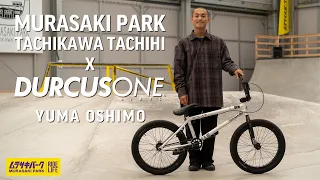 【ムラパーBMX】MURASAKI PARK TACHIKAWA TACHIHI X "DURCUS ONE" YUMA OSHIMO