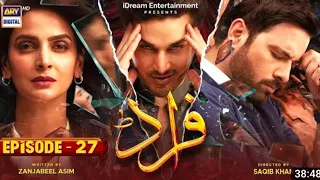 Fraud Episode 27 - 5th November 2022 - Ary Digital Drama