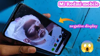 Redmi mobile negative display problem | mobile negative screen problem solution | negative display