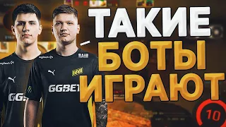 СИМПЛ И БИТ ТРЕНИРУЮТСЯ ПЕРЕД БЛАСТОМ НА БУТКЕМПЕ / S1MPLE & B1T УНИЧТОЖАЮТ БОТОВ НА ФЕЙСИТЕ (CS:GO)