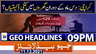 Geo News Headlines Today 09 PM | Karachi street crime updates | 11th December 2021