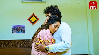 Kalisundam Raa Latest Promo | Episode No 129 | 17th May 2024 | ETV Telugu