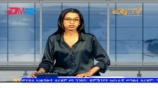 Midday News in Tigrinya for October 17, 2023 - ERi-TV, Eritrea