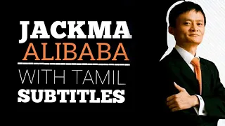 JACKMA Said Failures | Tamil Subtitles | (English speeches)