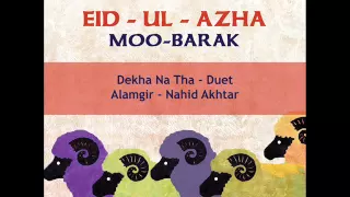 Dekha Na Tha Duet by Alamgir and Nahid Akhtar