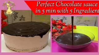 5 min Chocolate Sauce Recipe / 5 ingredients / Chocolate Syrup Recipe