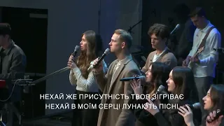 Скажи мені слово потіхи й любові