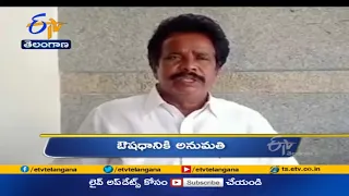 6 PM | Ghantaravam | News Headlines | 31st May 2021 | ETV Telangana