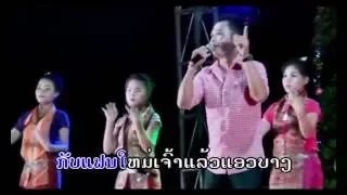 koynongyousayfon / คอยน้องยู่สายฝน / ຄອຍນ້ອງຢູ່ສາຍຝົນ / ວາດສະຫນາ