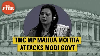 TMC MP Mahua Moitra attacks Modi govt: Watch her speech in Parliament LIVE