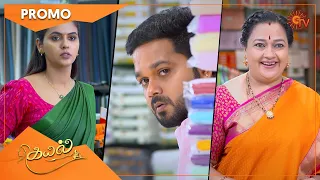 Kayal - Promo |  11 Jan 2022 | Sun TV Serial | Tamil Serial