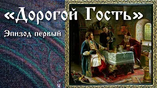 3 🍇 Летопись одного шедевра. 50 оттенков коричневого или перестарт "Дорогого гостя" (эпизод первый)