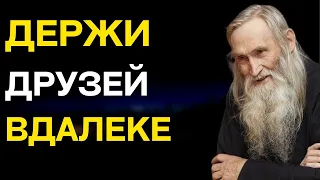 Именно поэтому. Понять, кто с тобой рядом, настоящий друг или нет, помогут только трудности.