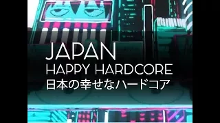 JAPAN HAPPY HARDCORE MIX