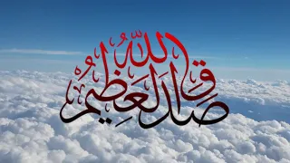 Surah Al Baqarah Ayat 226-230| Quran Beautiful Recitation with Urdu & English Translation