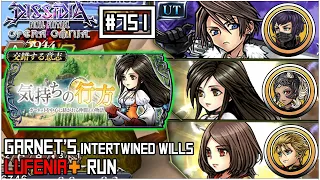 [DFFOO JP] Garnet's Intertwined Wills || LUFENIA+ || Squall, Garnet, Rem