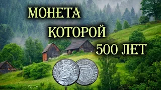 НИЧЕГО СЕБЕ НАХОДКА В ГОРАХ! *МОНЕТА* которой 500 ЛЕТ!В Поисках Клада и Сокровищ