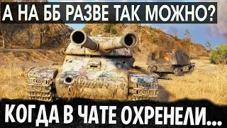 РЭМБО - ИС-2-II - ББ = ЛУЧШИЙ БОЙ НА НОВОМ ДВУХСТВОЛЬНОМ ТАНКЕ WORLD OF TANKS