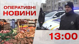 Оперативні новини Вінниці за 11 січня 2023 року, станом на 13:00