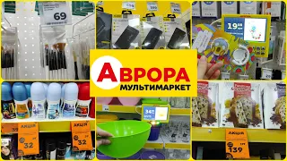 #Аврора новий магазин 😍 мобільні аксесуари  #акція #акції #знижка #ціна