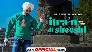 ਇਤਰਾਂ ਦੀ ਸ਼ੀਸ਼ੀ Itra’n Di Sheeshi- Satinder Sartaaj| Latest Punjabi Song 2023| New Punjabi Song 2023