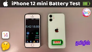 iPhone 12 mini Battery Drain Test 🤫🤫🤫 (with gaming Test) in Tamil - TechApps Tamil