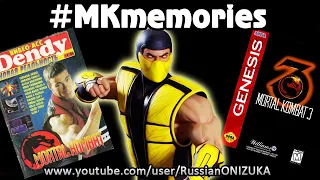 Mortal Kombat Memories или ИСТОРИЯ ЗНАКОМСТВА со СМЕРТЕЛЬНОЙ БИТВОЙ