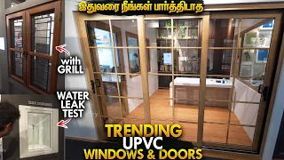 😲இதுவரை பார்த்திடாத Trending Best UPVC Windows with Grill &  Doors In Multi Colours | Tamil