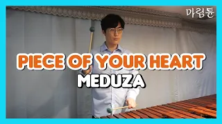 MEDUZA - Piece Of Your Heart (Marimba Cover) 가사 Lyrics