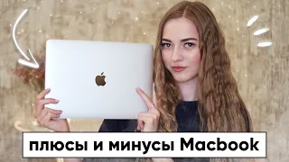 MacBook Air M1 опыт использования 🔥ТРУДНОСТИ после Windows 😱 Это НИКТО не рассказывал