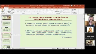 Педагогічні вікенди. Вебінар 2.